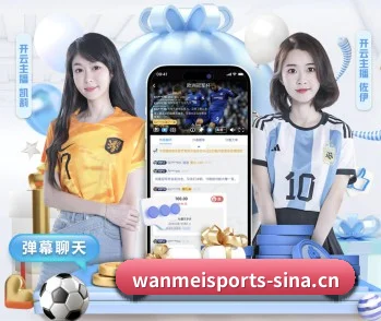 每个板块围绕一个运动项目展开 - 多运动项目内容板块 - Wanmei